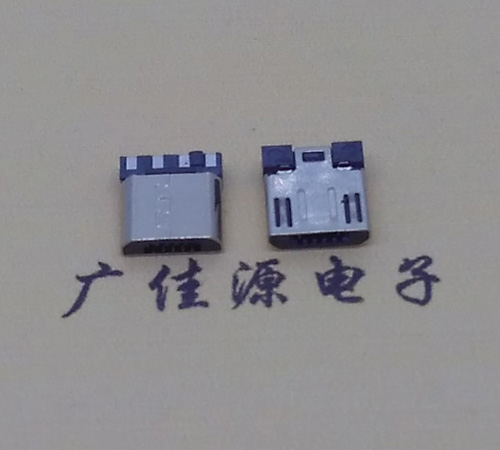 盐城Micro USB焊线公头前五后四7.5MM超短尺寸