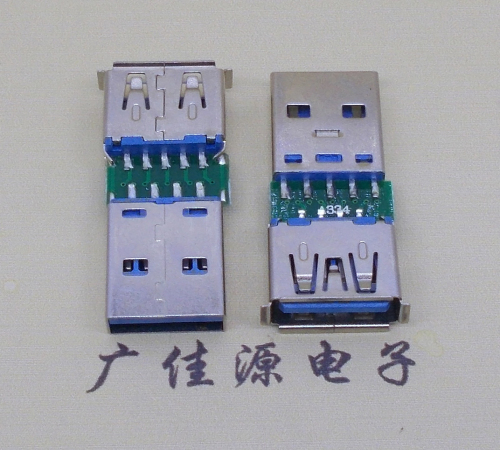 盐城USB3.0卷边母座转USB3.0公头充电带数据交换转接头OTG转换器